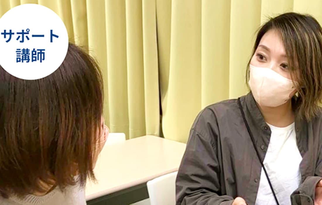 女性