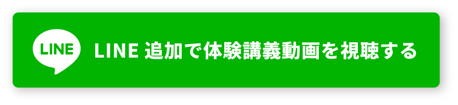 特別セミナーに参加する